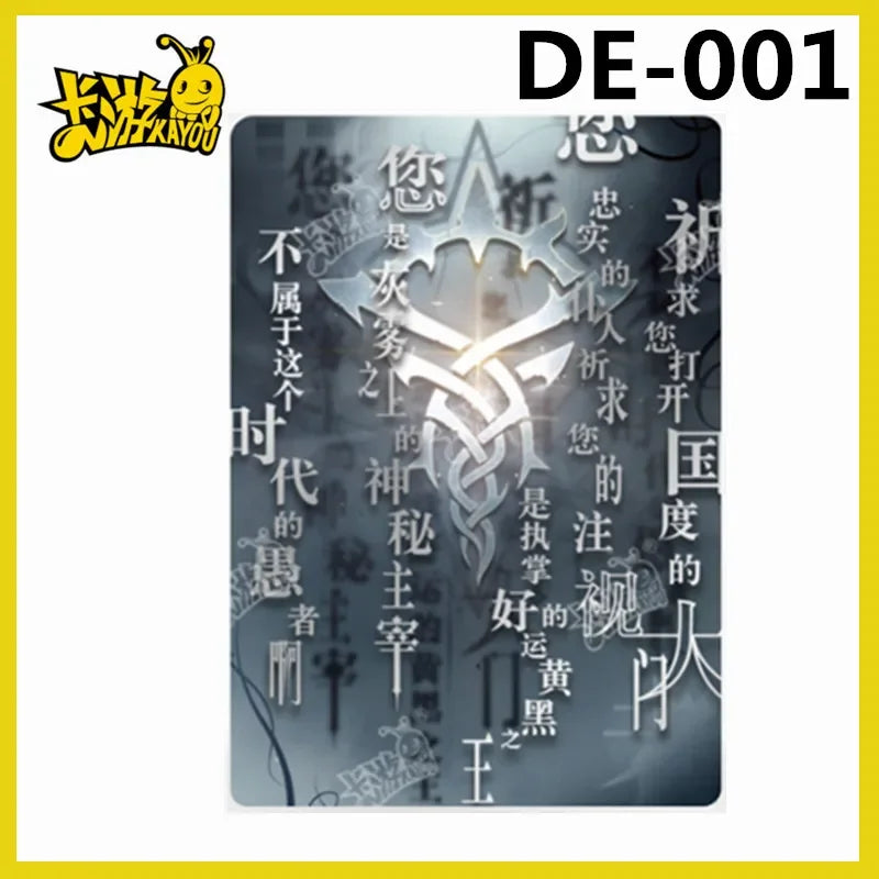 KAYOU Mysterious Lord Card Blasphemy Card  N R S SR SSR AR MR XR SE BP UR SE Series Surrounding Klein Audrey Paper Hobbies