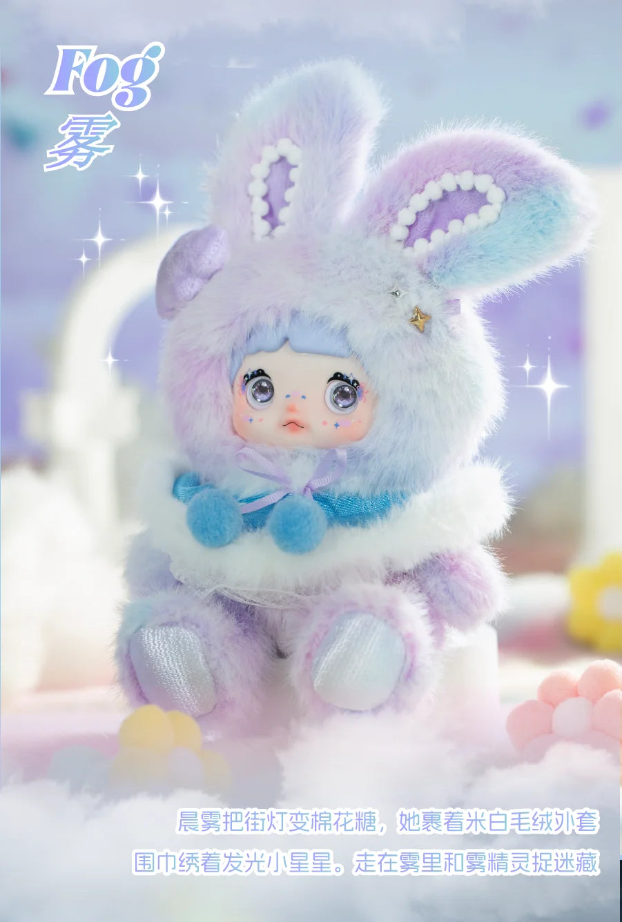 Nommi Weather Forecast Series Blind Box - Cute plush toy Handmade Bag Pendant Gift for Weddings Birthdays  Holidays Christmas