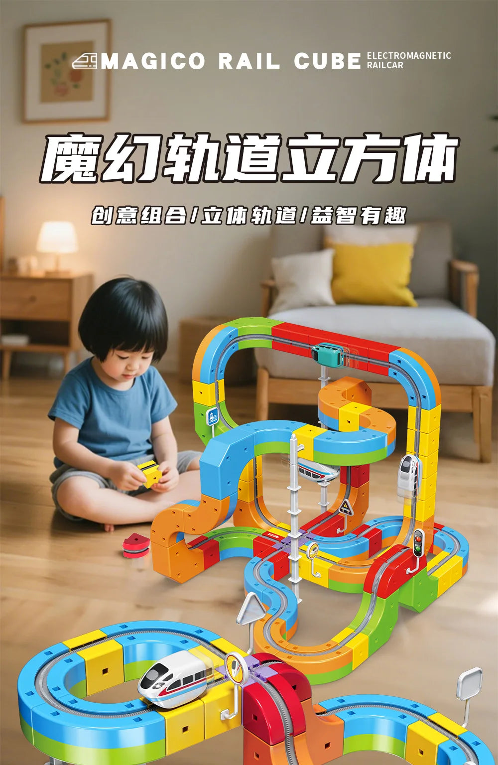 Electric Magnetic Track Set with Anti-Gravity Vehicles - 100+ Pieces STEM Building Toys, Creative DIY Railway for Kids Gift Toy