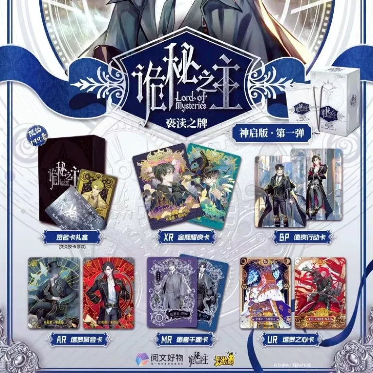 KAYOU Mysterious Lord Card Blasphemy Card  N R S SR SSR AR MR XR SE BP UR SE Series Surrounding Klein Audrey Paper Hobbies