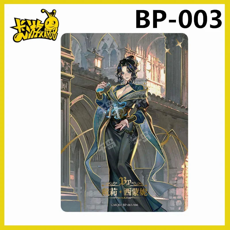 KAYOU Mysterious Lord Card Blasphemy Card  N R S SR SSR AR MR XR SE BP UR SE Series Surrounding Klein Audrey Paper Hobbies