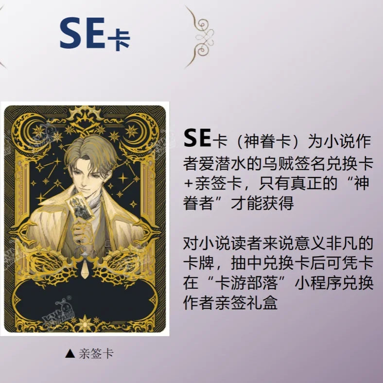 KAYOU Mysterious Lord Card Blasphemy Card  N R S SR SSR AR MR XR SE BP UR SE Series Surrounding Klein Audrey Paper Hobbies