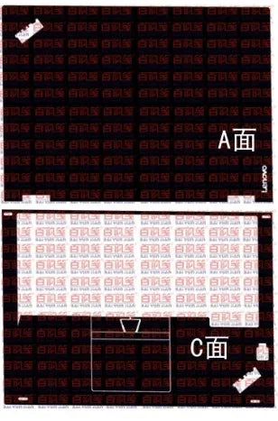 Pre-cut 1xTop+1xPalmrest Skin Sticker Cover Film For X390 Yoga P40 Yoga 260 370 L380 X380 Yoga 460 X1 Tablet Gen 1/2