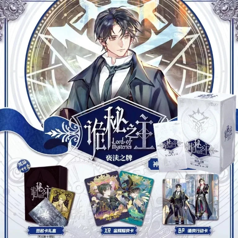 KAYOU Mysterious Lord Card Blasphemy Card  N R S SR SSR AR MR XR SE BP UR SE Series Surrounding Klein Audrey Paper Hobbies